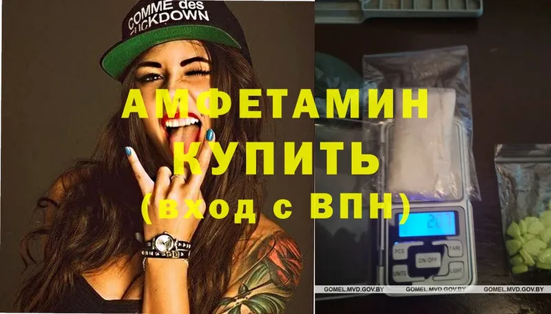 АМФЕТАМИН Premium  Починок 