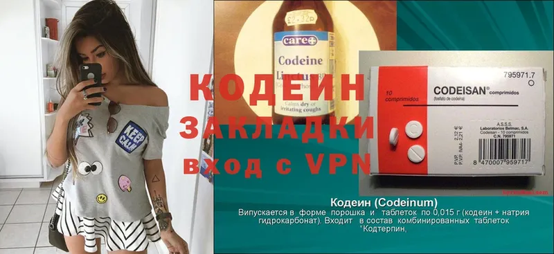 гидра сайт  Починок  Кодеин Purple Drank 